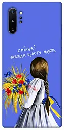 Чохол Demsky Сміливі завжди щастя мають для Samsung Galaxy Note 10 Plus