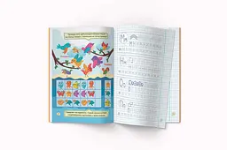Перші прописи із завданнями Кристал Бук Тренуємо пальчики (F00028536) - мініатюра 3