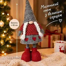 Гном новорічний декоративний різдвяна фігурка для дому святковий декор 45 см - мініатюра 5