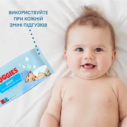 Набір вологі серветки Huggies Pure 2+1 168 шт. (3 уп. по 56 шт.) - мініатюра 9