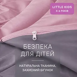 Дитяча постільна білизна MIRSON LITTLE KIDS фланель Ash grey/Pink 110х160см (2200012799543) - мініатюра 5