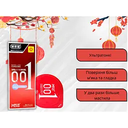 Презервативи Muaisi 001 Ультратонкі Red 12 шт. (ROZ6501053485) - мініатюра 3