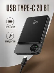 Power Bank 5000 мА·год MagSafe 20 Вт з бездротовим заряджанням 15 Вт, USB Type-C та дисплеєм, чорний (49676356) - мініатюра 6