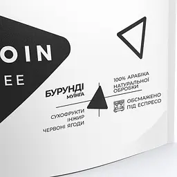 Кава під еспресо 250 г. Бурунді Муїнга - мініатюра 2