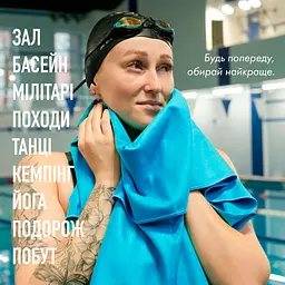 Дорожній спортивний рушник Love You з мікрофібри з чохлом 80х180 см блакитний (60143) - мініатюра 10
