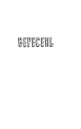 Комплект із 3 книжок «Щоденник виснаженої мами» - мініатюра 9