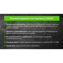 Диск алмазний Alloid Building Tools відрізний сегментний 180 мм (DS-7180S) - мініатюра 13