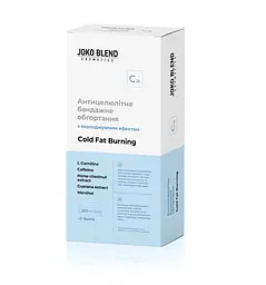 Антицелюлітне бандажне обгортання з охолоджуючим ефектом Cold Fat Burning Joko Blend 2х200 мл - мініатюра 2