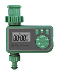 Програмований таймер подачі води XON WaterTimer X343 для поливу (XWTDBS322401G 3480) Зелений