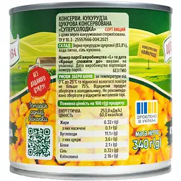 Кукурудза цукрова консервована Щедра нива Суперсолодка з цілих зерен вакуумована 340 г - мініатюра 4