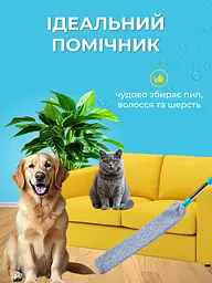Швабра віник для прибирання  підлоги та  важкодоступних місць гнучка ультратонка телескопічна щітка з мікрофіброю для сухого та мокрого прибирання  Gospo G-0100 - мініатюра 5