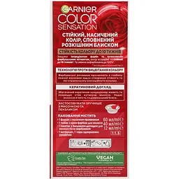 Фарба для волосся Garnier Color Sensation відтінок 2.0 чорний діамант 110 мл (C5651378) - мініатюра 2