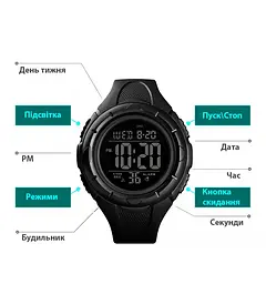 Чоловічий спортивний годинник Skmei 1535 Dive (Чорний з чорним) - мініатюра 7