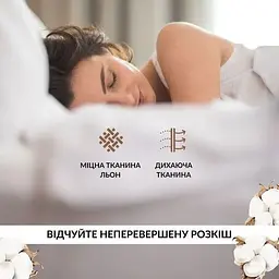 Наволочка Ideia лен 50х70 см (8000035320) - мініатюра 6
