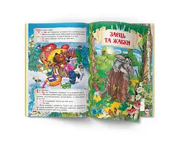 Книга Кристал Бук Чарівні українські народні казки (F00029849) - мініатюра 8