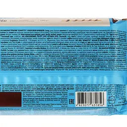 Трубочки вафельні Roshen Konafetto з кокосовою начинкою 140 г (843964) - мініатюра 3