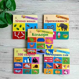 100 тварин. Смарт-книги С944004У - мініатюра 4
