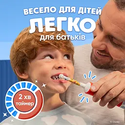 Електрична зубна щітка Oral-B Pro Kids «Король Лев» + Футляр - мініатюра 5