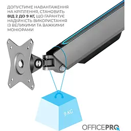 Кріплення для монітора OfficePro настільне (MA901G) - мініатюра 9