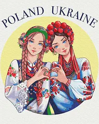 Набір для розпису по номерах Підтримка ©Захарова Наталія, 40x50 см, BS53268