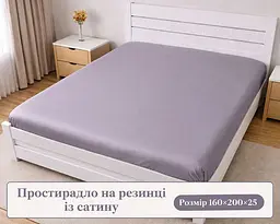 Простирадло на резинці LARA сатин LUX dp13257 VIOLET 160х200+25 см - мініатюра 1
