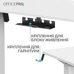 Стіл Officepro з електрорегулюванням висоти (ODE1260W) - мініатюра 5