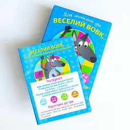 Моя Ранок настільна гра. Веселий вовк, який любить змінювати кольори! - мініатюра 8