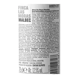 Вино Finca Las Moras Malbec DO, червоне, сухе, 13%, 0,75 л - мініатюра 5