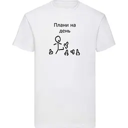 Біла чоловіча футболка "Плани на день" S