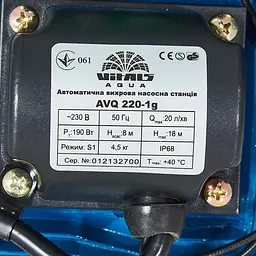 Насосна станція вихрова Vitals Aqua AVQ 220-1g (145452) - мініатюра 7