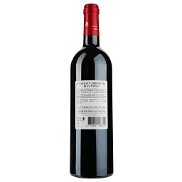 Вино Chateau Carboneyre Jean-Voisin AOP Saint-Emilion Grand Cru 2014, червоне, сухе, 0,75 л - мініатюра 2