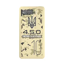 Портативна батарея Mibrand "4.5.0" 10000mAh 20W Desert wolf - мініатюра 2