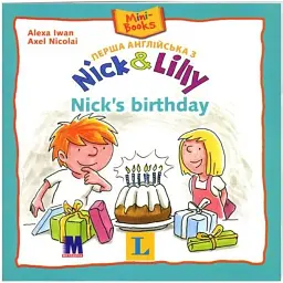 Nick and Lilly. Nick's birthday - Алекса Іван - мініатюра 1