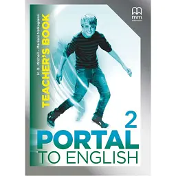 Portal to English 2. Teacher's Book - Марілені Малкогіані