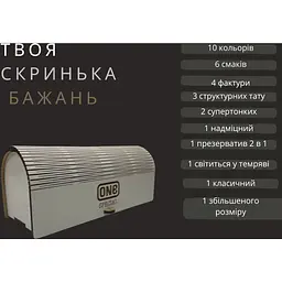 Презервативи One Special у дерев'яній скриньці XL 30 шт. (ROZ6501053339) - мініатюра 9