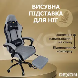 Геймерське крісло DEXON ORION X з підставкою для ніг, з тканини+подушки велюр, металева хрестовина, Темно-Сірий - мініатюра 15