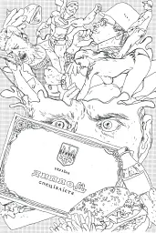 The Brilliant Book for Stress - Влад Іваненко - мініатюра 6