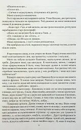 Концерт для Гаспида з Креалійским оркестром - мініатюра 10
