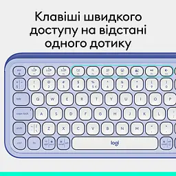 Клавіатура Logitech POP Icon Keys Bluetooth UA Lilac (920-013074) - мініатюра 9