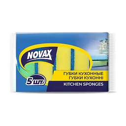 Губки кухонні Novax економ 5 шт. (4823058333557)
