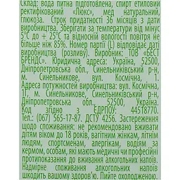 Горілка Green Day Original Life 40% 0.7 л - мініатюра 8