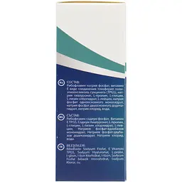Розчин офтальмологічний Drop Therapeutic краплі для зволоження очей 10 мл (5848001) - мініатюра 3