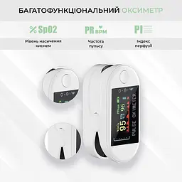 Пульсоксиметр на палець для вимірювання сатурації H8 (h8-12201) - мініатюра 3