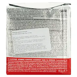 Кава мел. капс. ILLY IPSO lungo пач. (18 x 6.2 г) - мініатюра 5