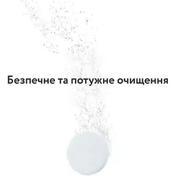 Таблетки для миття пляшечок Baby Brezza Bottle Washer Pro 120 шт. (BRZ0145) - мініатюра 4