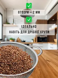Друшляк-сито лазерне з нержавіючої сталі з ручками та підставкою Ø 19.5 см Сірий 88445 - мініатюра 7