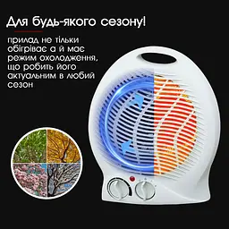 Тепловентилятор Grunhel 2 в 1, з режимом охолодження, 2000 Вт, Білий - мініатюра 3