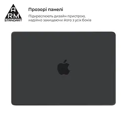 Накладка ArmorStandart Matte Shell для MacBook Pro 16 M5 Pro-M2 Pro/M5 Max-M1 Max Black (ARM80491) - мініатюра 3
