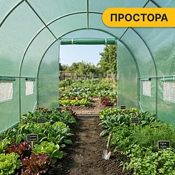 Посилена садова теплиця парник LEOBRO Garden 10м2 Green (LB-10M25) - мініатюра 8