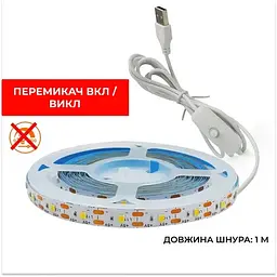 Світлодіодна стрічка з холодним білим світлом від USB 1 м водонепроникна (91610001) - мініатюра 7